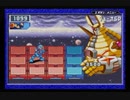 【エグゼ20周年記念】ロックマンエグゼ4　デューオSP～エンディング