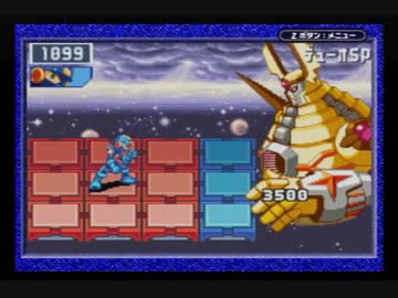 【エグゼ20周年記念】ロックマンエグゼ4　デューオSP～エンディング