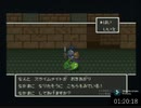 【ネタバレあり】SFC版DQ5_ボロンゴ撃破RTA_2時間48分21秒_Part2/3（無編集）