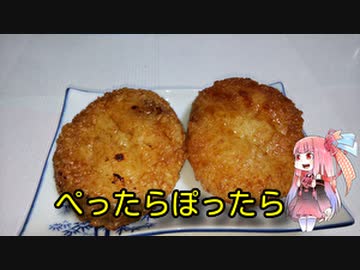 茜のものぐさクッキング　～ぺったらぽったら～