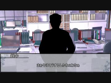 【クトゥルフ神話TRPG】ア・ピースフルワールド　第三話【実卓リプレイ】