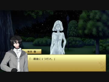 【COC実卓リプレイ】黄昏の騎士1章file6【女神は嗤う】