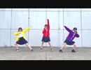 【みうまるしいと】パンダヒーロー 踊ってみた