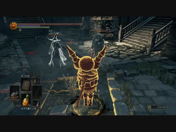 【ダークソウル３】 イベントタマネギ 【ゆっくり実況】