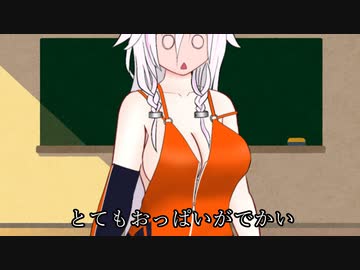 いあいあいあいあいあいあ