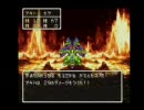 一人さびしくＤＱ３二人旅を実況プレイ part22