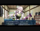 勇者が往く！　FGOイベント【輝け！ グレイルライブ！！】実況　part6