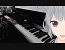 【小春六花】花（俺の屍を越えてゆけ）（カバー）