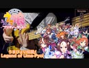 「うまぴょい伝説」~ウマ娘~ 6弦ベースで弾いてみた【歌詞付き】