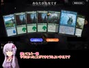 結月さんのMTGA　その7