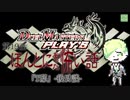 19.【デュエプレ】脳筋デッキ「お◯でよどうぶつの森」で試練の塔にカチコミ（16F）