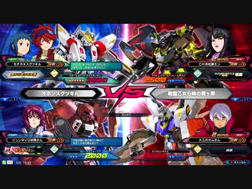 【EXVS2XB】テスト動画【スタビル視点】