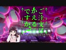 【ポケモン剣盾】ご注文はカエルですか？【ガマゲロゲ】