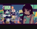 『シティライト』歌ってみた / ぽらんぽ。