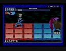 【エグゼ20周年記念】ロックマンエグゼ4　フォルテXX