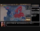 【EU4DLC最低評価記念】悲しみのパラドックスインタラクティブ
