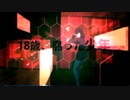 【歌ってみた】ロスタイムメモリー cover.荒神 僚