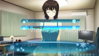 ガチ初見のエロゲ実況【ホワイトアルバム2】part55