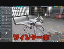 ツインターボマン（に見せかけたMAD集）