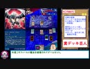 糞デッキ.chouyugo156【Sin】