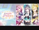 【 マギアレコード】私は魔法少女だから！！【458】はじまりは夢を重ねて①