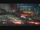 モンハンであそ部2nd.season #36　頭破壊マジできつい・・・！