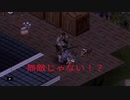【Project Zomboid】大惨事への序章【ゆるゾンボイド＃17】