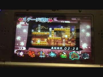 疾風のうさぎ丸 謎のからくり城 55面
