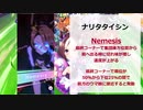 【ウマ娘】知らないと損！チームレースを有利に！全32キャラの固有スキルの発動条件＋演出まとめ！