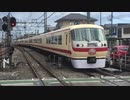 【ラストランヘッドマーク】西武10000系10105F「レッドアロークラシック」回送 西所沢駅1番線入線