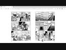 【異世界漫画】『ダンジョン飯2巻』盗める漫画1～184ページ【マンガ動画】