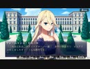 ジョーカーの花嫁をまったり実況#2