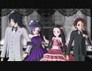 【鬼滅のＭＭＤ】竈門兄妹と水柱蟲柱でREVOLVER