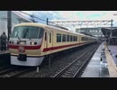 【ラストランヘッドマーク】西武10000系10105F「レッドアロークラシック」回送 西所沢駅1番線発車