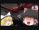 裏向き鬼没Tueeeeeeeeee