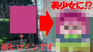 □と恋する恋愛ゲーム〈どとこい#１〉