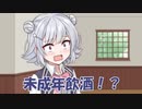 小春六花「結月さんってどんな人なの？」