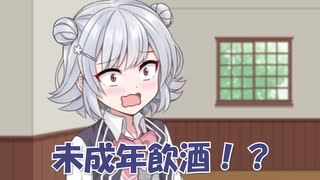 小春六花「結月さんってどんな人なの？」