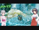 【VOICEROID実況】チャアク使いセーちゃんの討伐記 part9 【MHRise】