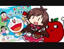 夢をかなえてあかえもんのうた