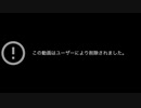 全てあなたのRedZoneです。【音mad】【合作単品】