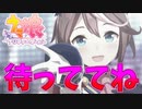 夢を諦めない#6【ウマ娘】
