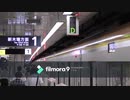似ている発車メロディ