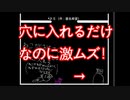 ネズミを穴に入れるだけなのに激ムズ！【Q #1】