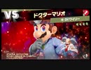 【スマスぺ#66】LEGEND戦08 VS Dr.ワイリー!灯火の星Part46