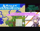 【Minecraft】身内マルチで時間制限クラフト Part.7