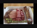 【バイク】第４回・サイボクハムヘ行こう【ついなちゃん車載動画】