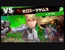 【スマスぺ#67】LEGEND戦09 VSザ・ボス!灯火の星Part47