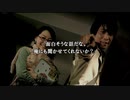 ◉山生まれの女が『428』を実況プレイpart73◉