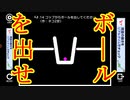 コップからボールを出せ【Q #2】